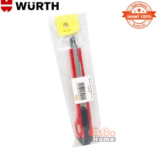 คัตเตอร์ 9 มม. WUERTH Auto Lockk