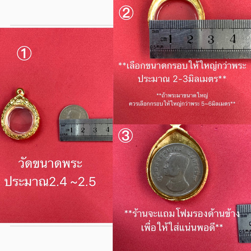 สินค้าใหม่-กรอบพระทองไมครอนลงยาฝังเพชร-ทรงสมเด็จ-ลายคมสวยงาม-เพิ่มบารมี-ราคาถูก-ส่งเร็วทันใจ-มีหลายขนาด