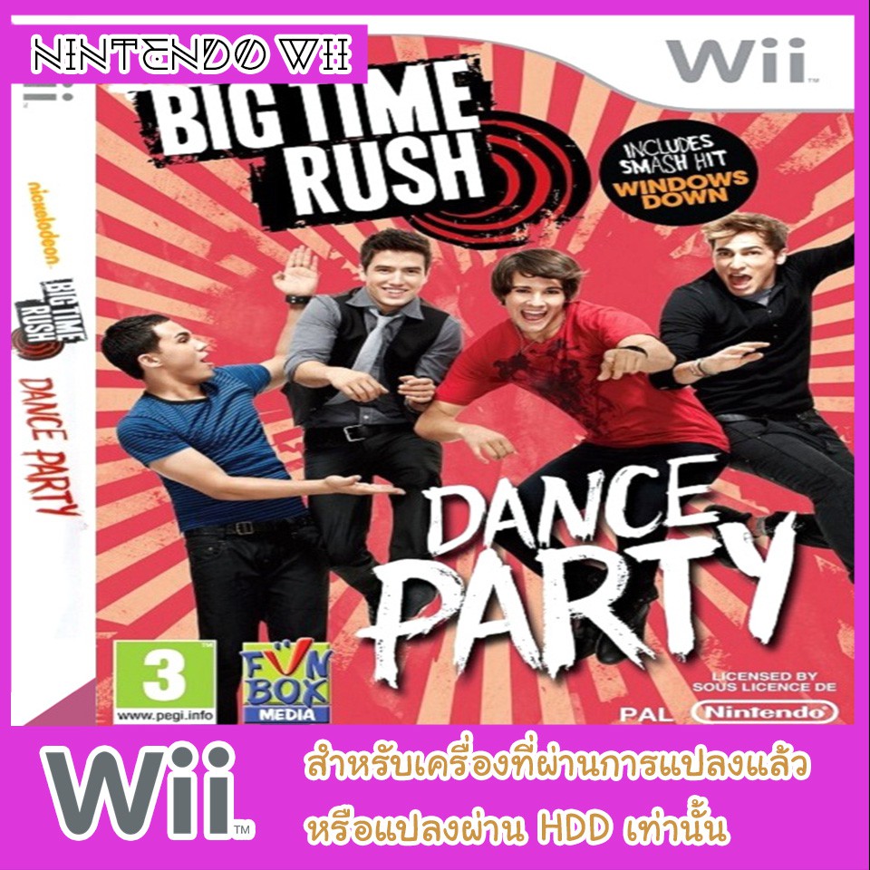 แผ่นเกมส์-wii-big-time-rush-dance-party