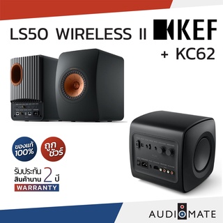 SET KEF LS 50 WIRELESS II SPEAKER (ACTIVE) 280W + KC 62 SUBWOOFER / รับประกัน 2 ปี โดย บริษัท Vgadz / AUDIOMATE