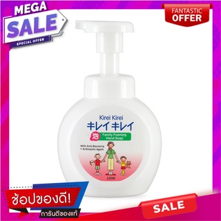 คิเรอิ คิเรอิ โฟมล้างมือ สูตรออริจินัล 250 มล. ผลิตภัณฑ์ดูแลผิวกาย Kirei Hand Soap 250 ml