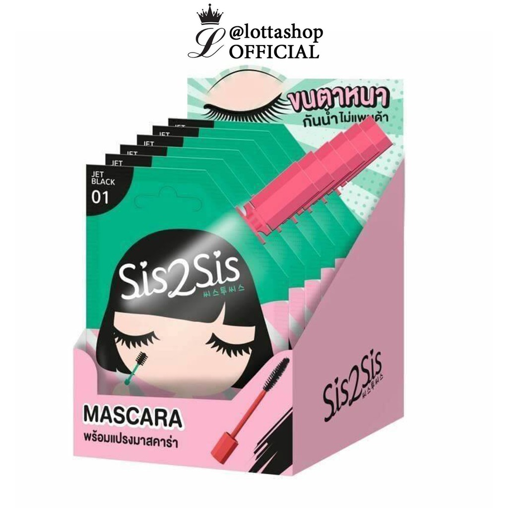 ภาพหน้าปกสินค้ากล่องx6ซอง Sis2Sis Volumizing Mascara 01 ซิสทูซิส วอลลุ่มไมซิ่ง มาสคาร่า 2 มิลลิลิตร