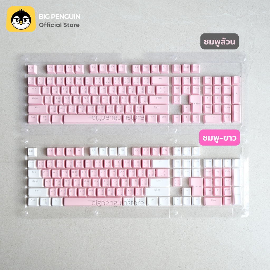 สีชมพู-pink-keycap-ไทยไฟลอด-104-ปุ่ม-คีย์แคปไทยไฟลอด-keycap-thai-ไฟลอด-mechanical-keyboard