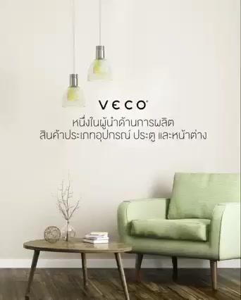 ลูกบิดประตูห้องน้ำวีโก้-veco-รุ่น-3871-ss-ml-bk-มาตราฐาน-ม-อ-ก