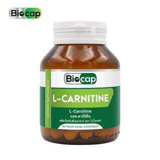 [ซื้อ 1 แถม 1] แอลคาร์นิทีน ไบโอแคป L-Carnitine Biocap แอล-คาร์นิทีน แอล คาร์นิทีน L Carnitine LCarnitine