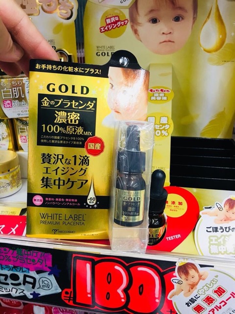 เซรั่มรกแกะ-premium-placentara-gold100