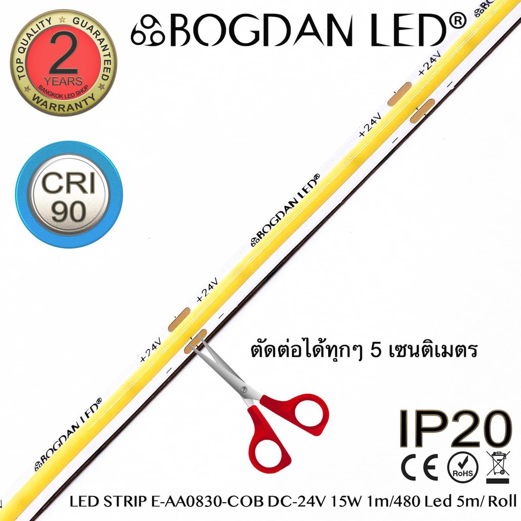 led-strip-e-aa0830-cob-5000k-dc-24v-15w-1m-ip20-ยี่ห้อbogdan-led-แอลอีดีไฟเส้นสำหรับตกแต่ง-2400led-5m-75w-5m-grade-a