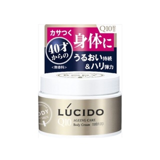 Lucido ageing care Q10 body cream 120g. ครีมบำรุงผิวกาย ผู้ชาย วัย40อัพ