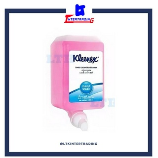 สบู่เหลวล้างมือ Kleenex Gentle Lotion Skin Cleanser ขนาด 1ลิตร รุ่น 96331(ขวด)