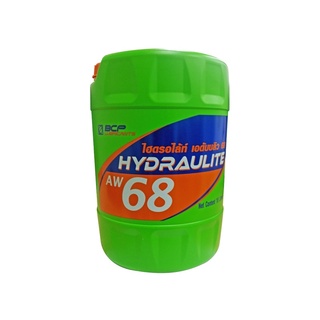 น้ำมันไฮโดรลิค บางจาก ไฮดรอไล้ท์ (ราคาต่อ 1 ถัง) BCP HYDRAULITE AW68 AW32 AW46 AW100 ขนาด 18 ลิตร