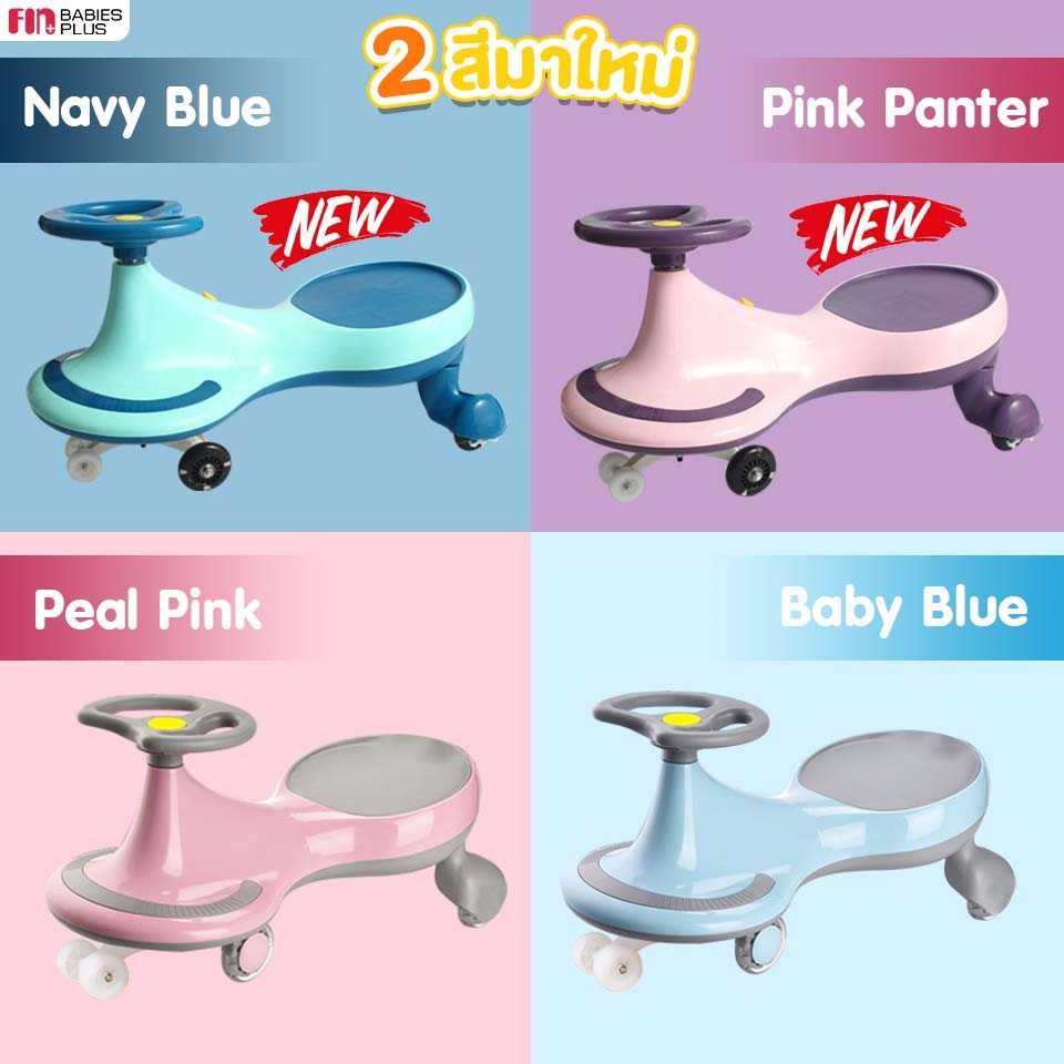 ข้อมูลเกี่ยวกับ FIN รถดุ๊กดิ๊ก ทรงกลม สุดน่ารัก รุ่น 9812 balance handle car สีสันสดใส รถดุ๊กดิ๊ก มีเสียงมีไฟ รองรับน้ำหนักได้ถึง 70 KG.