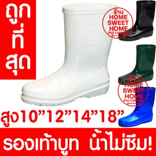 สินค้า รองเท้าบูท รองเท้าบู๊ท ส่งเร็ว รองเท้าบู๊ท บู๊ทยาง บู๊ทกันน้ำ รองเท้าบูท บูทยาง บูทกันน้ำ บูท บู๊ท BOOT BOOTS ถูกที่สุด