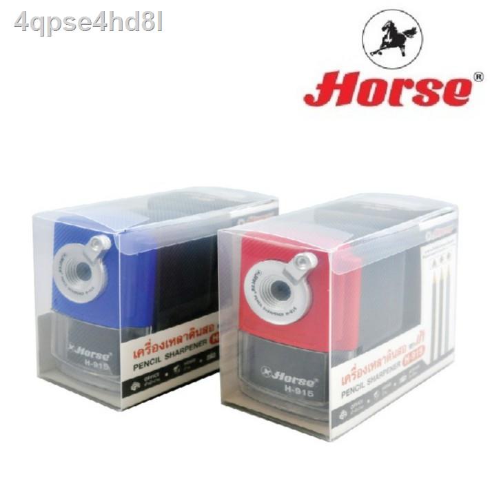 horse-เครื่องเหลาดินสอ-h-915-ตราม้า-จำนวน-1-เครื่อง