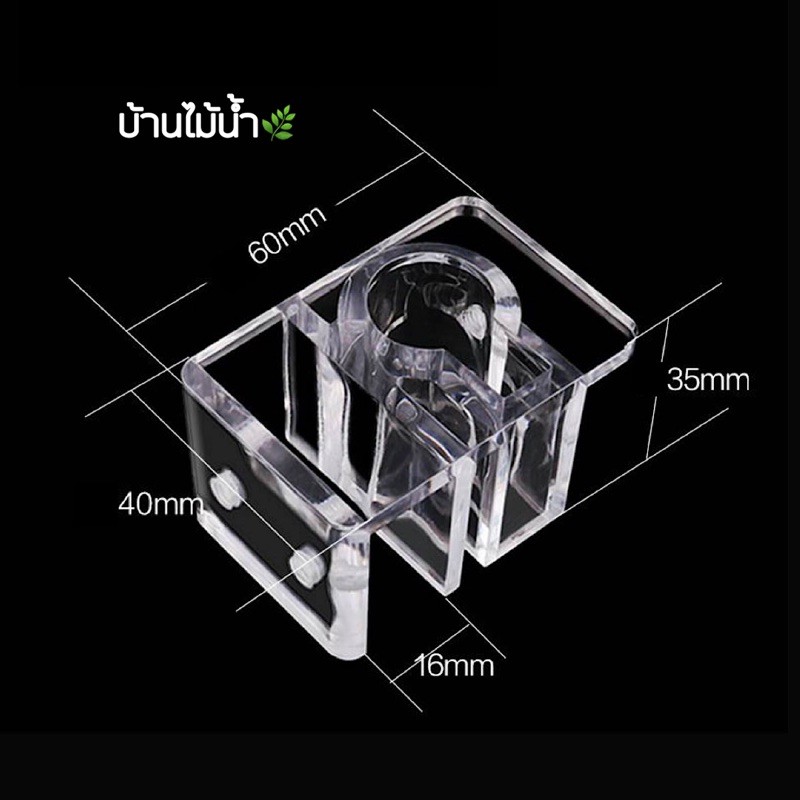 ตัวล็อค-ขาแขวน-inflow-outflow-holder-บ้านไม้น้ำ