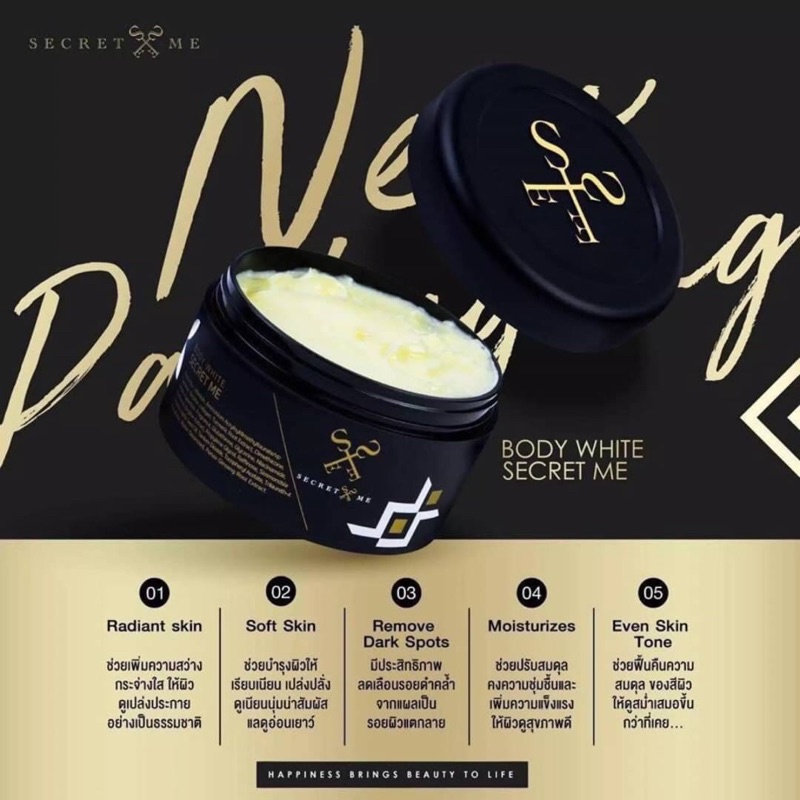 secret-me-body-white-secret-230g