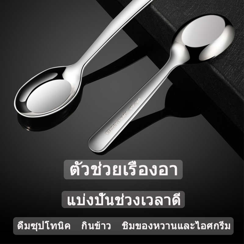 ช้อนสแตนเลส-ช้อนกลาง-สำหรับตักน้ำแกง-ช้อนซุป-ช้องกลางด้ามยาว-ช้อนซุปสแตนเลส-ช้อนโต๊ะ-085