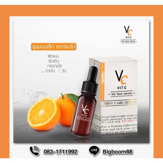 VC Vit C first care serum เซรั่ม น้องฉัตร ส่งจากไทย แท้100% BigBoom