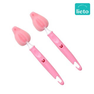 สินค้า Lieto แปรงล้างจุกนมขนาดมาตรฐาน 2 ชิ้น 1 เซ็ต / 2 ชิ้น (สีชมพู)