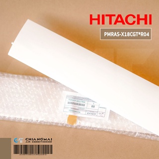 ภาพหน้าปกสินค้าPMRAS-X18CGT*R04 บานสวิงแอร์ Hitachi บานสวิงแอร์ฮิตาชิ อะไหล่แอร์ ของแท้ศูนย์ ที่เกี่ยวข้อง
