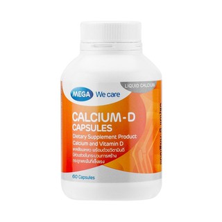 Mega We Care Calcium-D 60แคปซูล