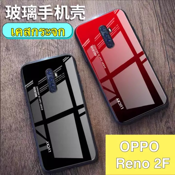 Case OPPO Reno 2F คสกระจกสองสี เคสเงาไล่สี ขอบนิ่ม TPU CASE เคสออฟโป้ ...