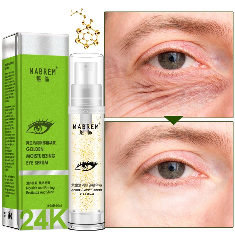 lanbena-real-eye-cream-for-face-ครีมบำรุงผิวรอบดวงตาจากเกาหลี