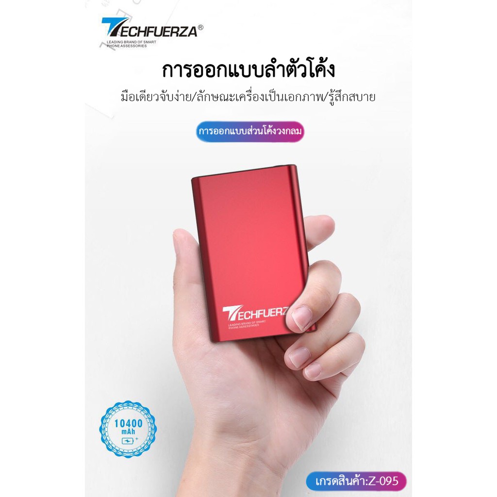 แบตสำรองชาร์จเร็ว-10400mah-แท้100-power-bank-แบตมือถือ-แบตสำรองแท้-แบตเตอรี่สำรอง