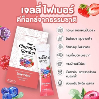 เจลลี่ ไฟเบอร์ Jelly Fiber ของแท้100% 1กล่อง บรรจุ 5 ซอง