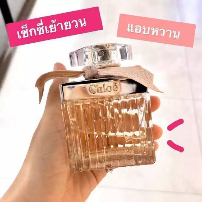 แท้-100-โบครีม-ที่โด่งดัง-chloe-edp-75ml-20ml-มูลค่า-6-900-บาn