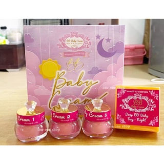 BB Baby Cream บีบีเบบี้ครีม มี 2 ขนาด 3 กรัม,5 กรัม