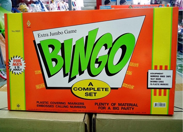 เกมส์บิงโก-extra-jumbo-game-bingo-บิงโก-ชุดใหญ่