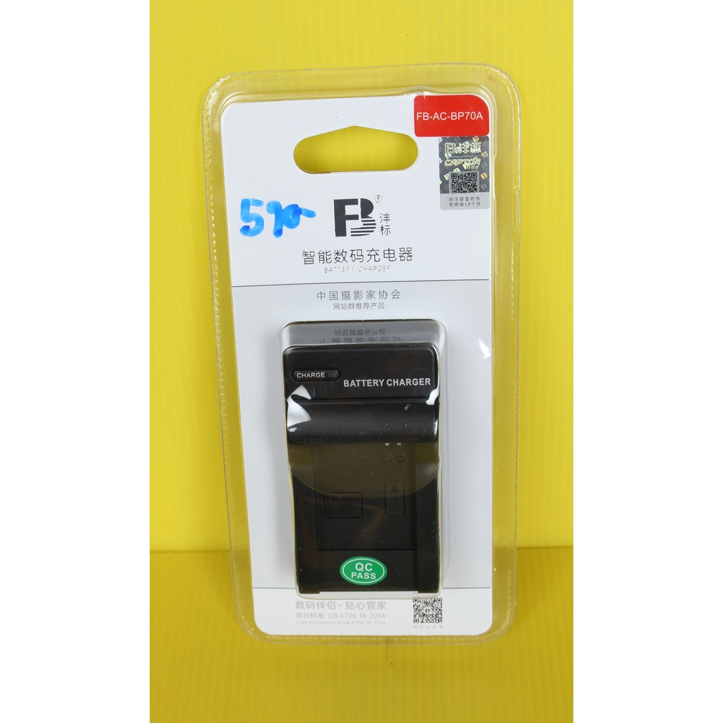 แท่นชาร์จแบตกล้อง-samsung-รุ่น-bp70a-bp85aเครื่องชาร์จ-st60-pl120-pl170