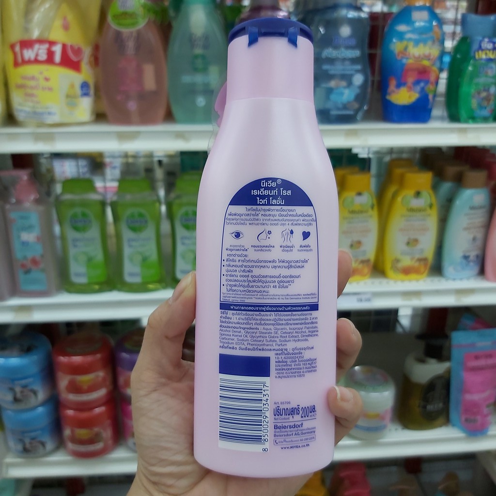 โลชั่นผิวขาว-นีเวีย-nivea-white-lotion-radiant-rose-กลิ่นหอมติดจากกุหลาบ-ผิวสว่างใสขึ้น-ขนาด-200-มล