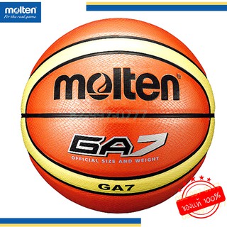 บาสหนัง มอลเทน รุ่น GA7 ลายพิเศษ เก๋ไม่เหมือนใคร Molten Basketball
