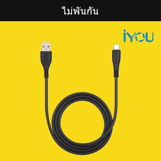 สายชาร์จ ถนอมสายชาร์จ สายชาร์จUSB รุ่น Y405 ชาร์จเร็ว สายชาร์จ Y404 Android Type C ส่งจากทม พร้อมส่ง