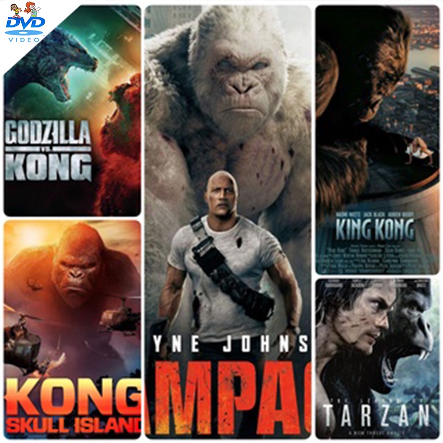 ภาพหน้าปกสินค้าDVD หนังแอคชั่น Godzilla KingKong มัดรวมหนังดัง dvd หนังราคาถูก แอคชั่น พากย์ไทย/อังกฤษ/มีซับไทย มีเก็บปลายทาง