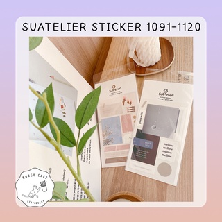 Suatelier Sticker Daily Deco no.1091-1120 // สติ๊กเกอร์ไดคัท สำหรับตกแต่ง ไดอารี่ สมุดโน๊ต ปฏิทิน