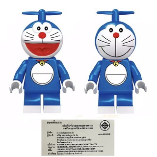 เลโก้ตัวต่อ Doraemon (SET 2 PCS) ไม่มีกล่อง POC0084