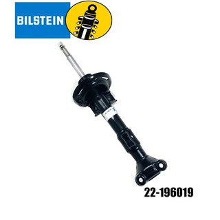 โช๊คสตรัทแก๊สหน้า (คู่) (shock struts) (B4) BENZ C-Class W204 Saloon ปี 2007, Caupe (C204) ปี 2011, Estate ปี 2007