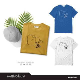 Snow&amp;Sun เสื้อยืดลาย Its a tea shirt มี 3 สีให้เลือก  เสื้อยืดผู้หญิง เสื้อยืดผู้ชายใส่สบาย