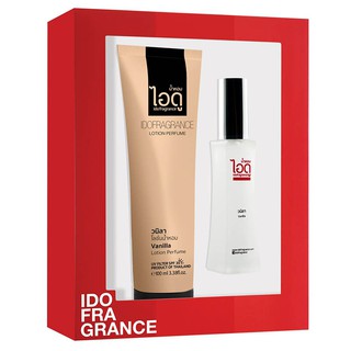 IDOFRAGRANCE Gift Set Vanilla Eau de Parfum 30ml. &amp; Lotion 100ml. กลิ่นวนิลา ชุดของขวัญ