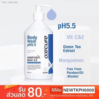 ⚡ส่ส่งไวจากไทย⚡Oxe cure Body Wash pH 5.5 400 มล.