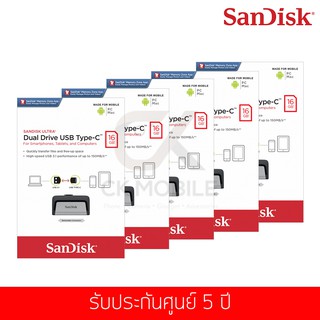 (ชุดสุดคุ้ม 5 ชิ้น) แฟลชไดร์ฟ Sandisk รุ่น Dual Drive USB 3.1 Type-C 130MB/s 16 GB (SDDDC2_016G_G46)