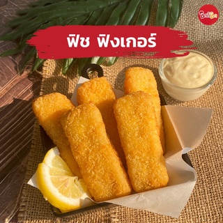 ชิกกี้ชิก ฟิช ฟิงเกอร์ - Fish Finger (ปลาคลุกเกล็ดขนมปัง)