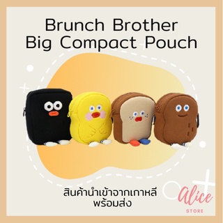 • พร้อมส่ง • บรันช์บราเธอร์ส 🍞 🚚 กระเป๋าใบเล็ก บิ๊กคอมแพ็ค Brunch Brother Big Compact Pouch