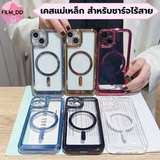 เคสโทรศัพท์มือถือ ซิลิโคน แม่เหล็กชาร์จไร้สาย 6D หรูหรา ใช้สำหรับIPทุกรุ่น #1025