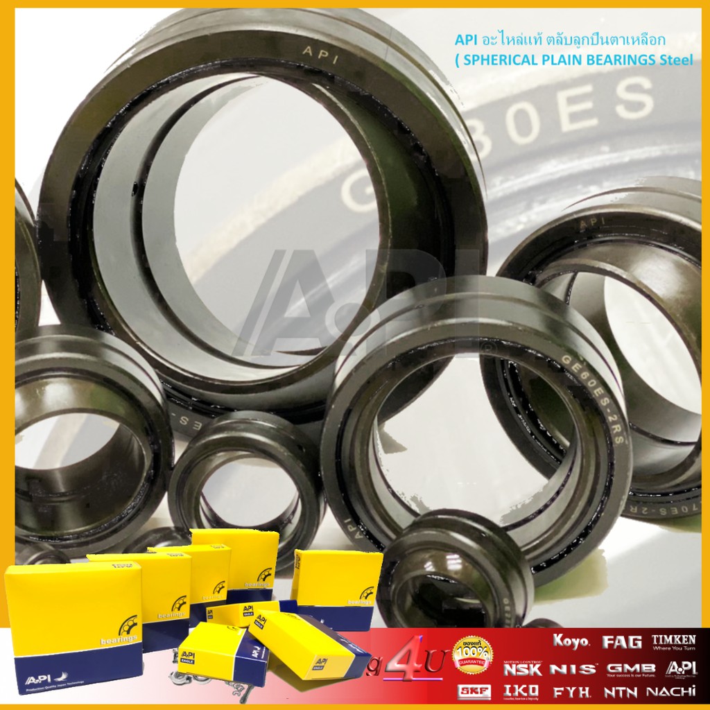 ge45es-2rs-api-ge45-ge-อะไหล่แท้-ตลับลูกปืนตาเหลือก-spherical-plain-bearings-steel-steel-ge-45-es-ge45-es-2rs