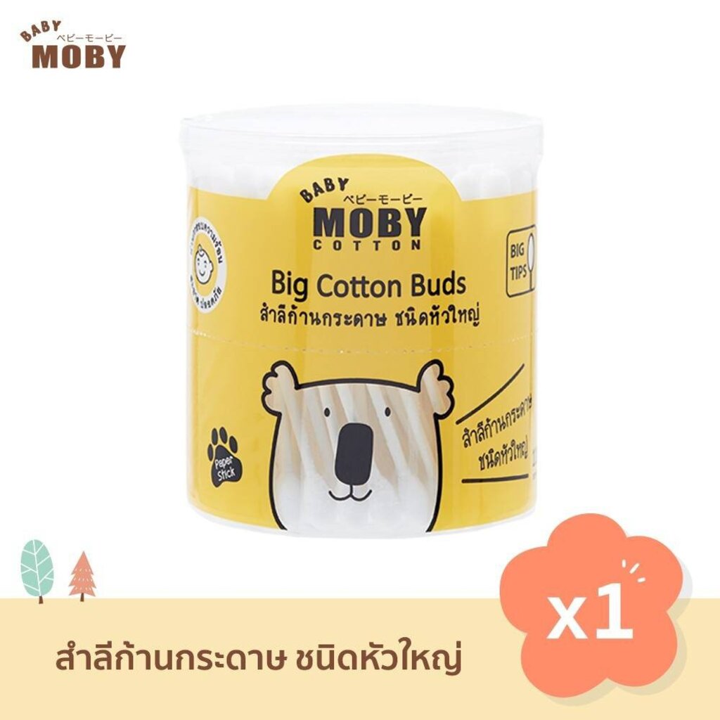 baby-moby-big-cotton-buds-คอตตอนบัตหัวใหญ่-ก้านกระดาษเป็นมิตรต่อสิ่งแวดล้อม-110-ก้าน