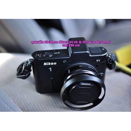 Kit Filtri Xit 40.5mm Per Obiettivi Nikon 1 &ndash; UV/CPL/FLD, Per J1, J2, J3, V1, V2, AW1