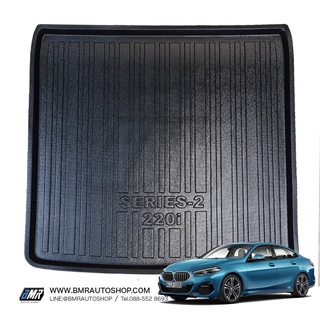 ถาดท้ายรถ BMW F44 2series 220i LDPE ทนทาน